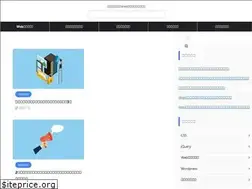 Sites similar to rickblog.net