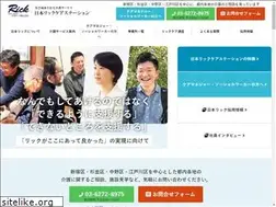Sites similar to rickcare.jp
