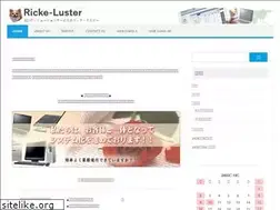 Sites similar to rickeluster.com