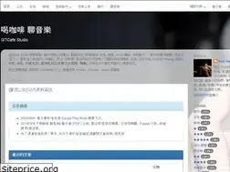 Sites similar to rickmidi.blogspot.com