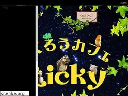 Sites similar to ricky-cafe.com