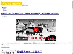 Sites similar to rickynews.com