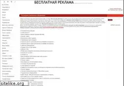 Sites similar to riclama.ru