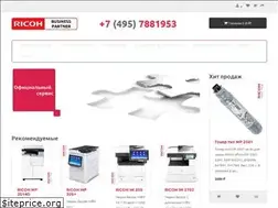 Sites similar to ricoh-aficio.ru