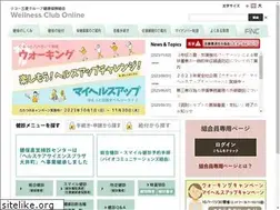 Sites similar to ricoh-san-ai-kenpo.or.jp