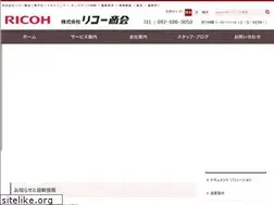 Sites similar to ricoh-shokai.jp