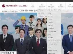 Sites similar to ricoh-syoji.co.jp