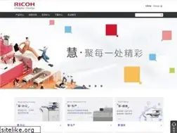 Sites similar to ricoh.com.cn