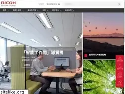 Sites similar to ricoh.com.hk