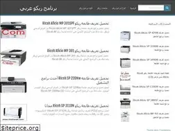 Sites similar to ricoharab.com