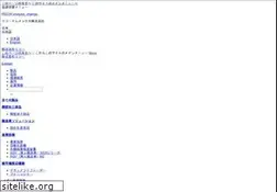 Sites similar to ricohelemex.co.jp