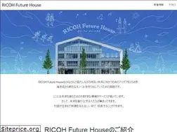 Sites similar to ricohfuturehouse.jp