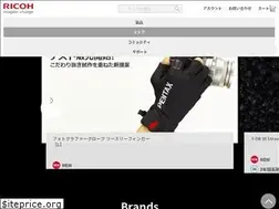 Sites similar to ricohimagingstore.com