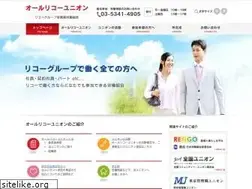 Sites similar to ricohunion.info