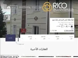 Sites similar to ricoint.com