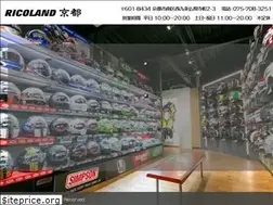 Sites similar to ricoland-kyoto.com
