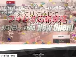 Sites similar to ricoland.co.jp