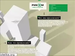 Sites similar to ricombumaga.ru