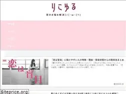 Sites similar to ricoparareru.com