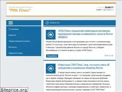 Sites similar to ricplus.ru
