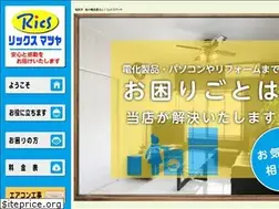 Sites similar to rics-matsuya.com