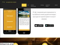 Sites similar to rid.ck.ua
