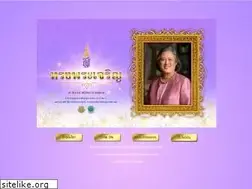 Sites similar to rid.go.th