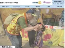 Sites similar to rid2840.jp