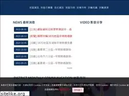 Sites similar to rid3470.org