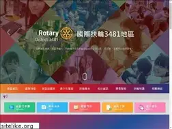 Sites similar to rid3481.org