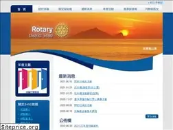 Sites similar to rid3490.org.tw