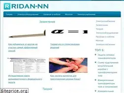 Sites similar to ridan-nn.ru