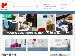 Sites similar to ridder-online.ru