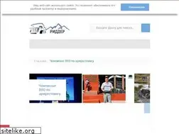 Sites similar to ridder.kz