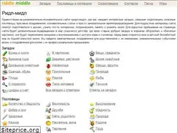 Sites similar to riddle-middle.ru
