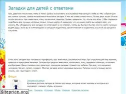 Sites similar to riddle.su