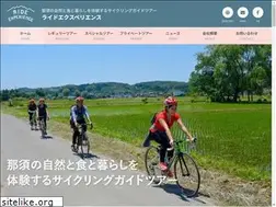 Sites similar to ride-experience.com