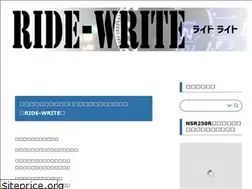 Sites similar to ride-write.com