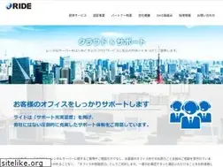 Sites similar to ride.ne.jp