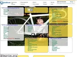 Sites similar to ridebook.ru