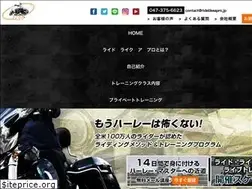 Sites similar to ridelikeapro.jp