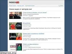 Sites similar to rideo.tv