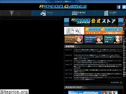 Sites similar to rideongames.com