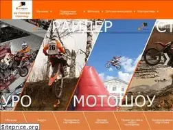 Sites similar to rider-moto.ru