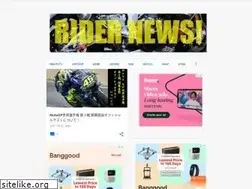 Sites similar to rider-news.com