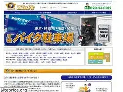 Sites similar to rider-pit.jp