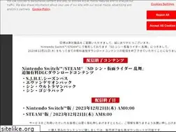 Sites similar to rider-skr-ranbu.bn-ent.net