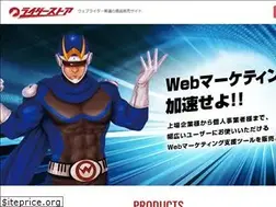 Sites similar to rider-store.jp