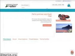 Sites similar to rider.biz.ua