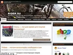 Sites similar to rider.su
